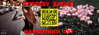 ALPHA PVP Заводоуковск
