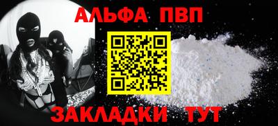 прущая мука Заволжье