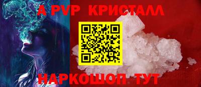 тгк Жуковский