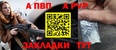 тгк Жуковский