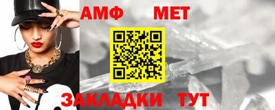 ALPHA PVP Заводоуковск