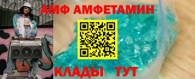 ALPHA PVP Заводоуковск