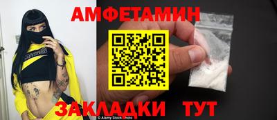 прущая мука Заволжье
