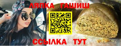 ALPHA PVP Заводоуковск