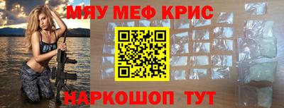 тгк Жуковский