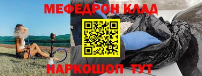 тгк Жуковский