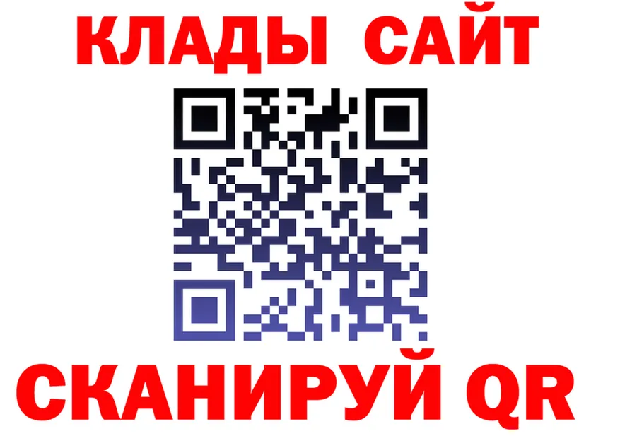 МЕФ кристаллы ССЫЛКА shop hydra Орск