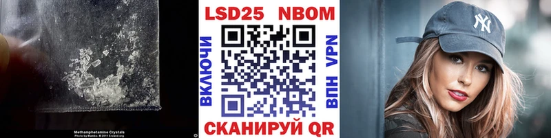 Лсд 25 экстази кислота где можно купить Орск