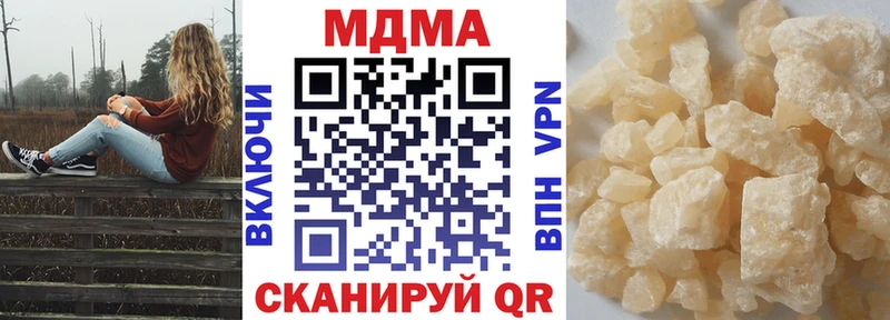 MDMA кристаллы  kraken ССЫЛКА  Орск 