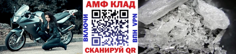 Метамфетамин витя  где купить наркоту  mega зеркало  Орск 