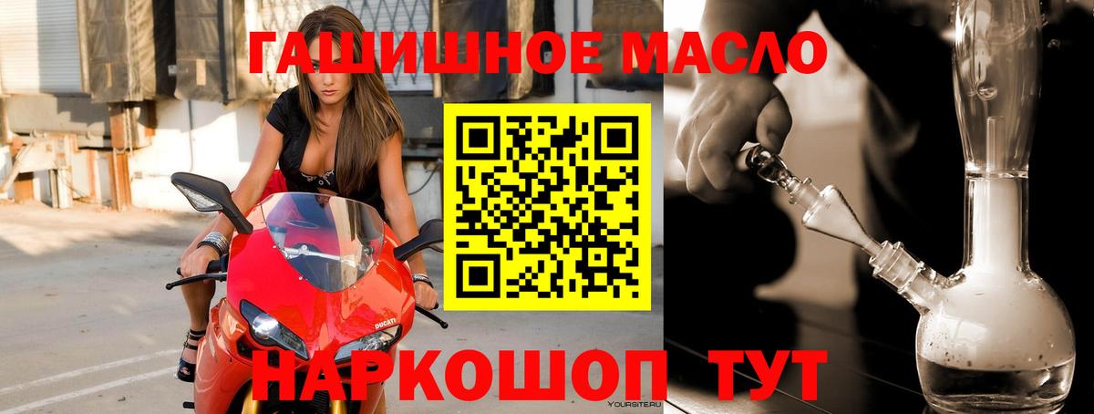 Дистиллят ТГК концентрат Орск