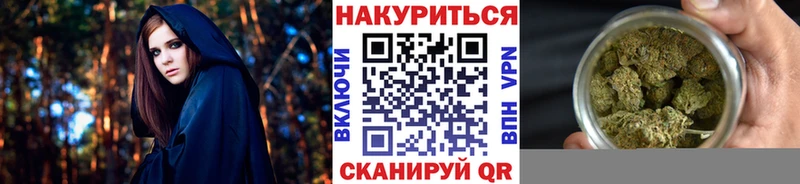 Канабис SATIVA & INDICA  Орск 